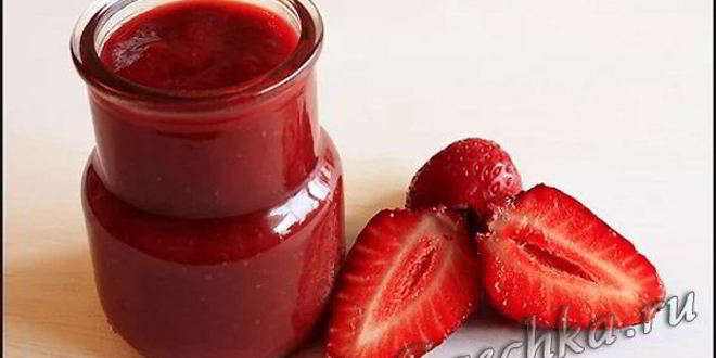 Рецепт клубничного кетчупа