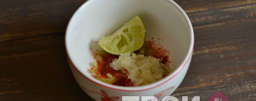 Шаг 3: маринада для гриля