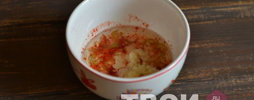 Шаг 4: маринада для гриля