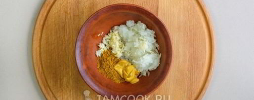 Шаг 3: маринада для курицы на кефире