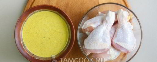 Шаг 6: маринада для курицы на кефире