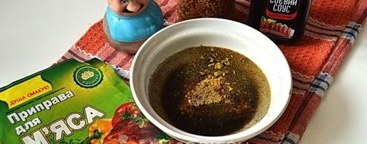 Шаг 2: маринада для мяса по-французски