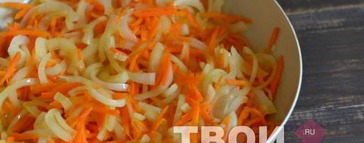 Шаг 2: маринада для рыбы