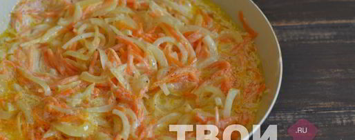 Шаг 5: маринада для рыбы