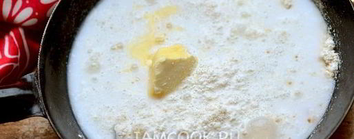 Шаг 4: густого крема бешамель на сковороде