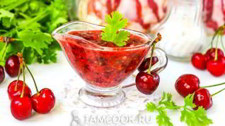 Рецепт Соуса из черешни