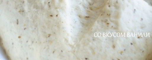 Шаг 3: фокаччи с соусом песто и тыквенными семечками