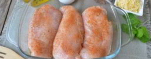 Шаг 1: курицы сальса