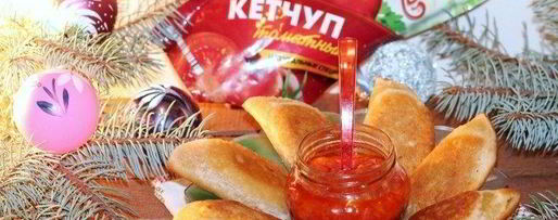 Шаг 18: пирожков эмпанадас с соусом сальса