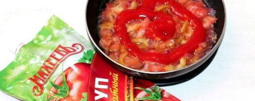 Шаг 5: пирожков эмпанадас с соусом сальса