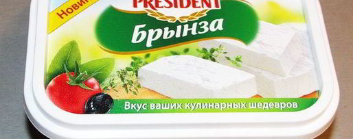 Шаг 1: разноцветной сальсы с брынзой