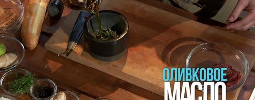 Шаг 1: тартара из говядины с шишковым вареньем