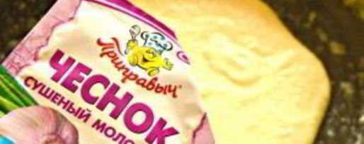 Шаг 5: сметанно-сырного соус