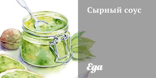 Рецепт сырного соуса на майонезе