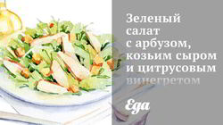 Рецепт средиземноморской кухни