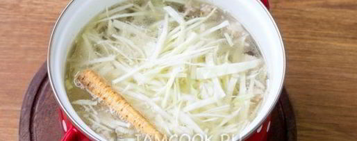 Шаг 21: борща украинского