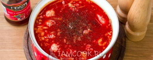 Шаг 29: борща украинского