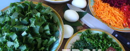 Шаг 1: борща зеленого