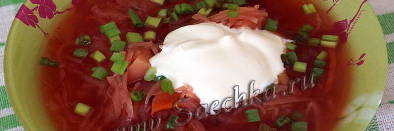 Рецепт Украинского борща