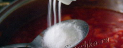 Шаг 30: украинского борща