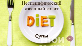 Рецепт рисового супа