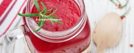 Шаг 5: гаспачо из свеклы