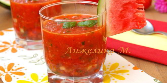 Рецепт гаспачо с арбузом