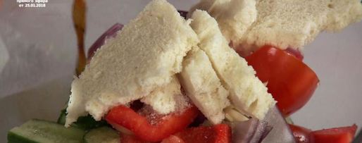 Шаг 1: гаспачо с зелеными глазами