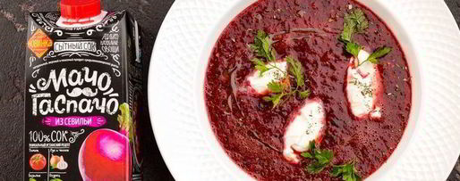 Шаг 4: свекольного гаспачо с козьим сыром