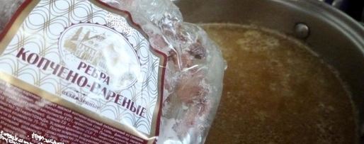 Шаг 2: горохового супа с копченостями и лесными грибами