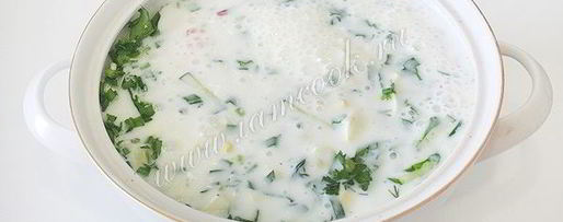 Шаг 9: холодника из свеклы на кефире