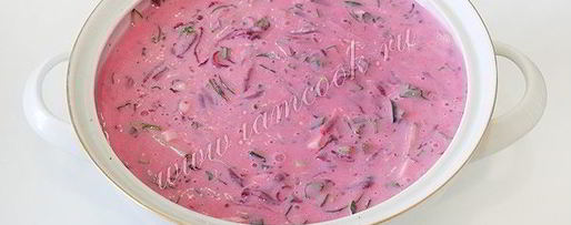 Шаг 10: холодника из свеклы на кефире