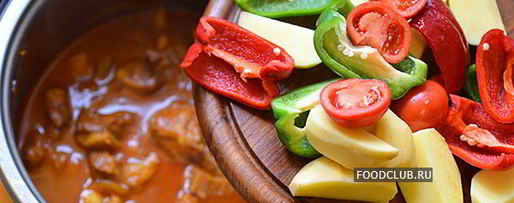 Шаг 9: лагмана по-арабски