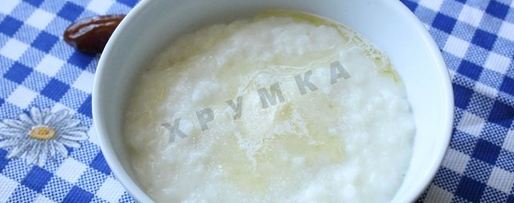 Шаг 6: молочного рисового супа