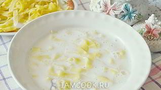 Рецепт Молочного супа с лапшой