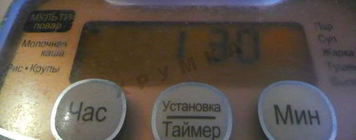 Шаг 2: молочного супа в мультиварке