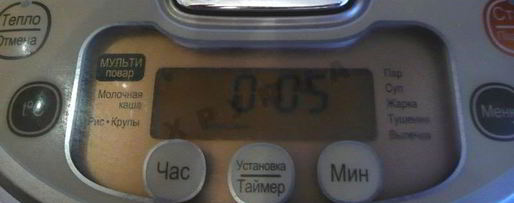 Шаг 3: молочного супа в мультиварке