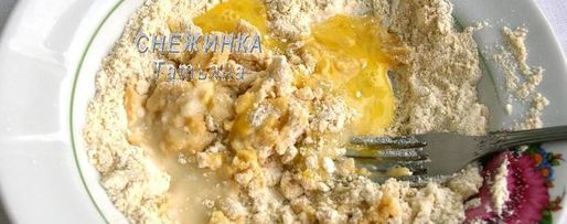 Шаг 1: молочного супа затирка