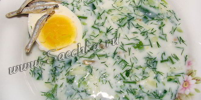 Рецепт окрошки на кефире со снетками