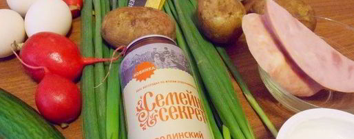 Шаг 3: окрошки острой