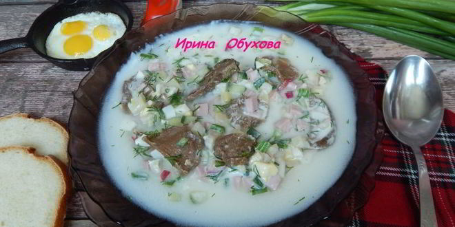 Рецепт окрошки с грибами