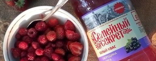 Шаг 2: ягодной окрошки