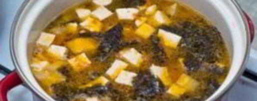 Шаг 6: овощного мисо-супа