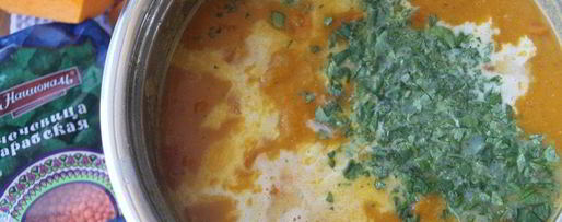 Шаг 16: чечевично-тыквенной похлебка