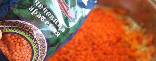 Шаг 5: чечевично-тыквенной похлебка