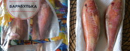 Шаг 1: рыбы в соли