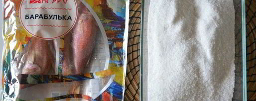 Шаг 3: рыбы в соли