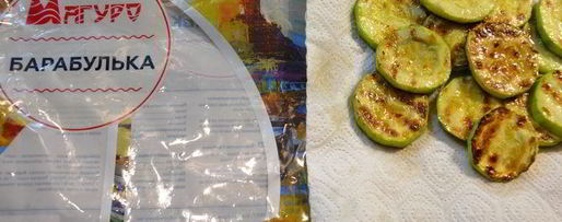 Шаг 5: рыбы в соли