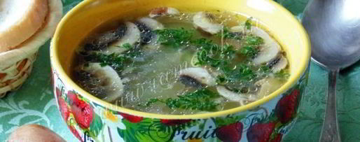 Шаг 10: рассольника с грибами