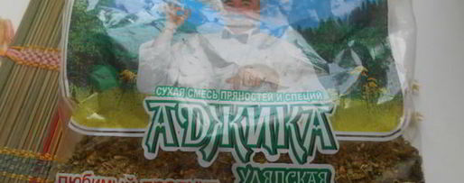 Шаг 7: щей фа-соль